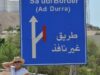 Why Middle East Travel – See the Cradle of Civilization or Not?