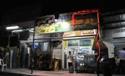 Evening Drive to Jericho, Palestine -