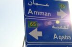 Amman Jordan - street signs
