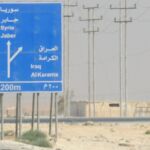 How to get to Syrian Refugee Children, Jordan