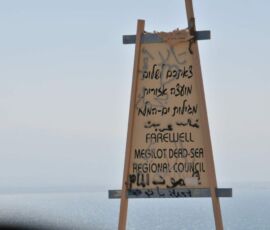 Dead Sea, Israel