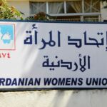 Royal Jordanian Women's Medical Mission, Amman, Jordan,