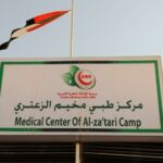 camp, sign, Itinerary, UN Medical Mission, Syrian Refugee Camp, Jordan
