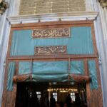 Eyup Sutan Mosque, Mosque, Mosques, Istanbul, Turkey
