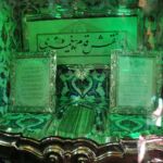 Eyup Sutan Mosque, Mosque, Mosques, Istanbul, Turkey Silver Foot Steps Mohammed