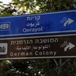 Directional signs to Qiryat and German Colony in Israel.