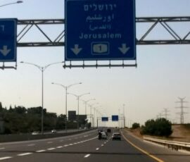 Road to Jerusalem and Haifa