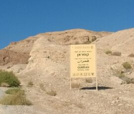 Dead Sea, Israel,