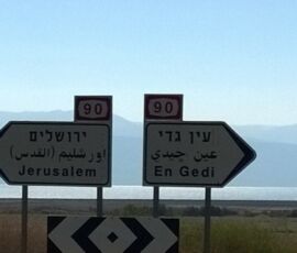 Dead Sea, Israel,