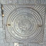 manhole Israel